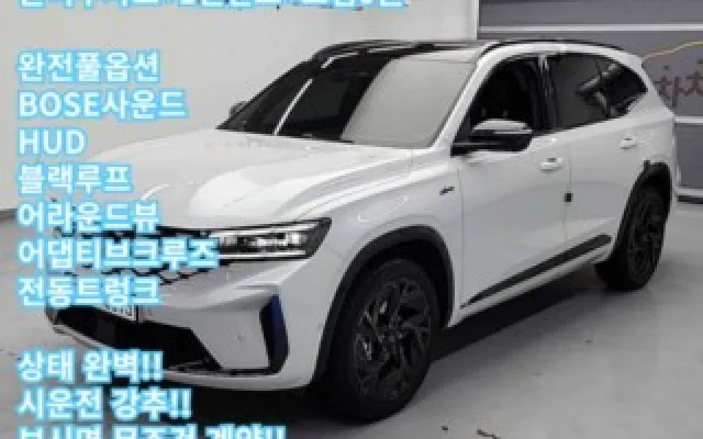 그랑 콜레오스 E-Tech 하이브리드 1.5 에스프리 알핀 르노코리아(삼성) 2024/09 41,390km